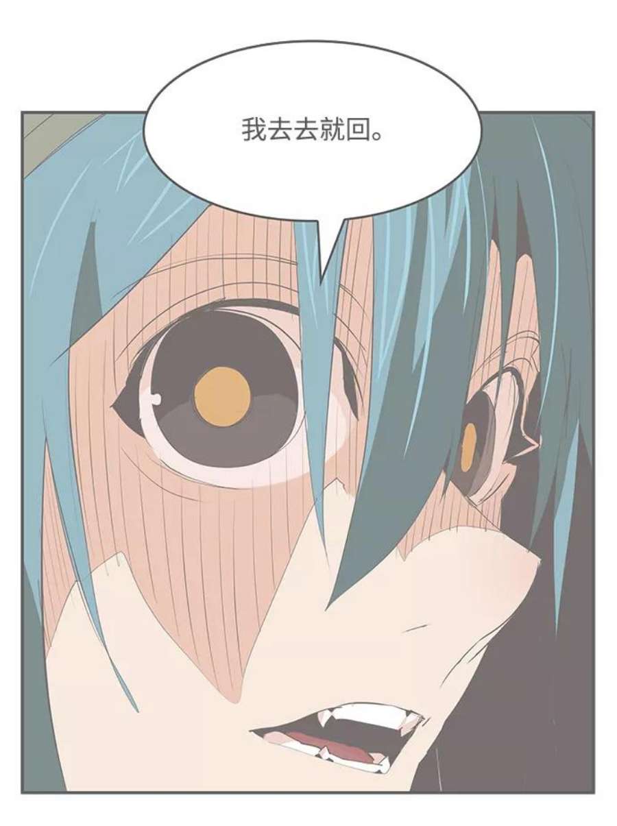 高校之神第6部 RE：与神的较量 第497话