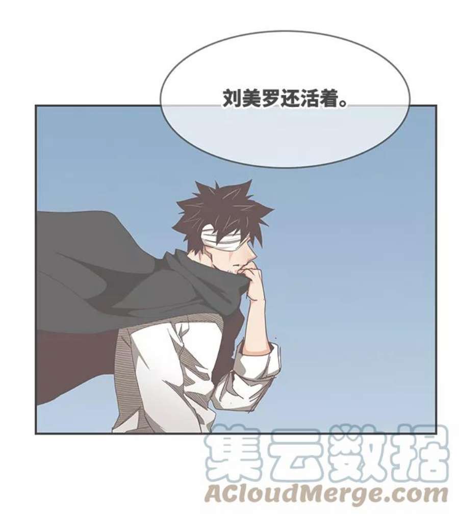 高校之神第6部 RE：与神的较量 第497话
