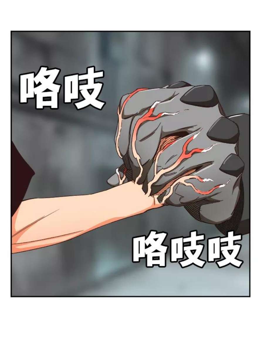 高校之神第6部 RE：与神的较量 第497话