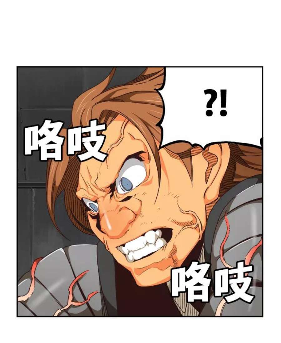高校之神第6部 RE：与神的较量 第497话