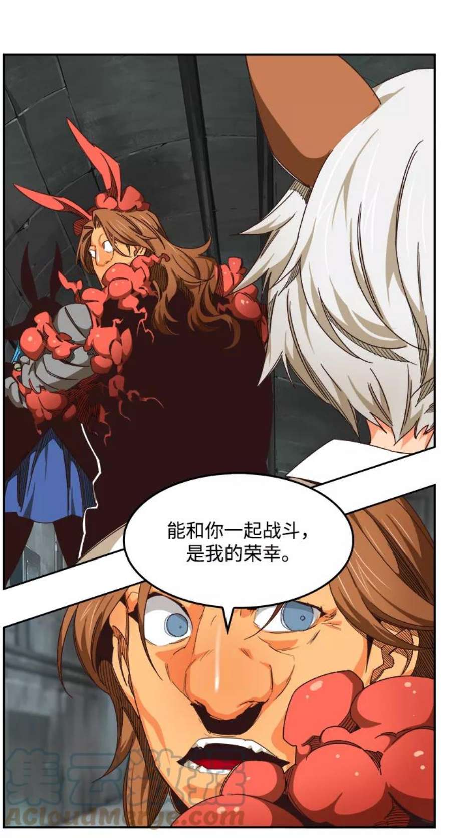 高校之神第6部 RE：与神的较量 第497话