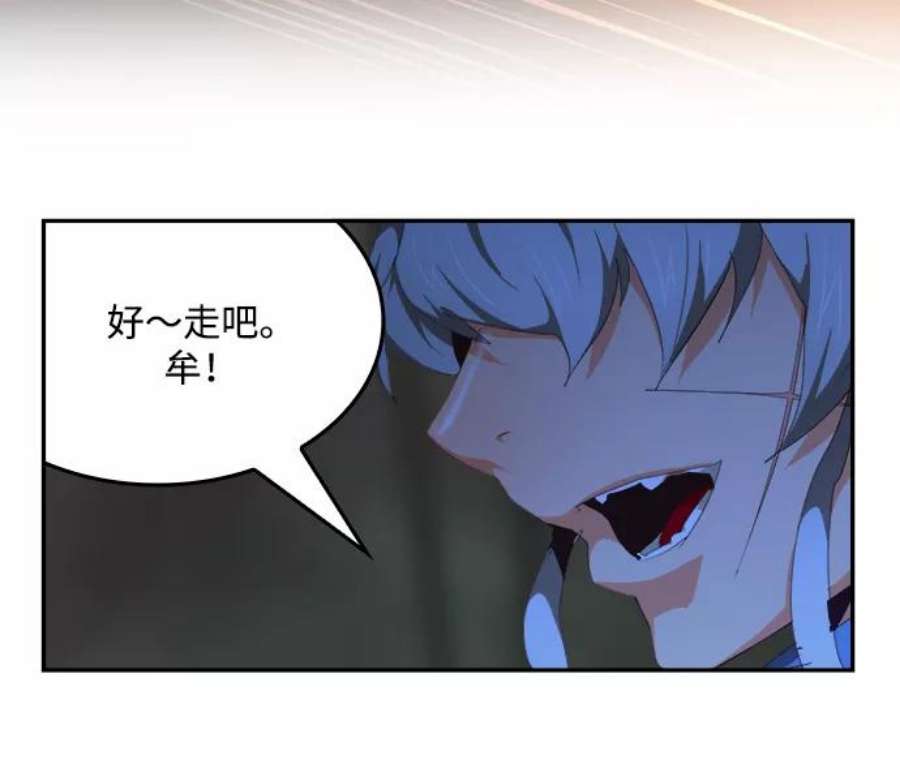 高校之神第6部 RE：与神的较量 第497话