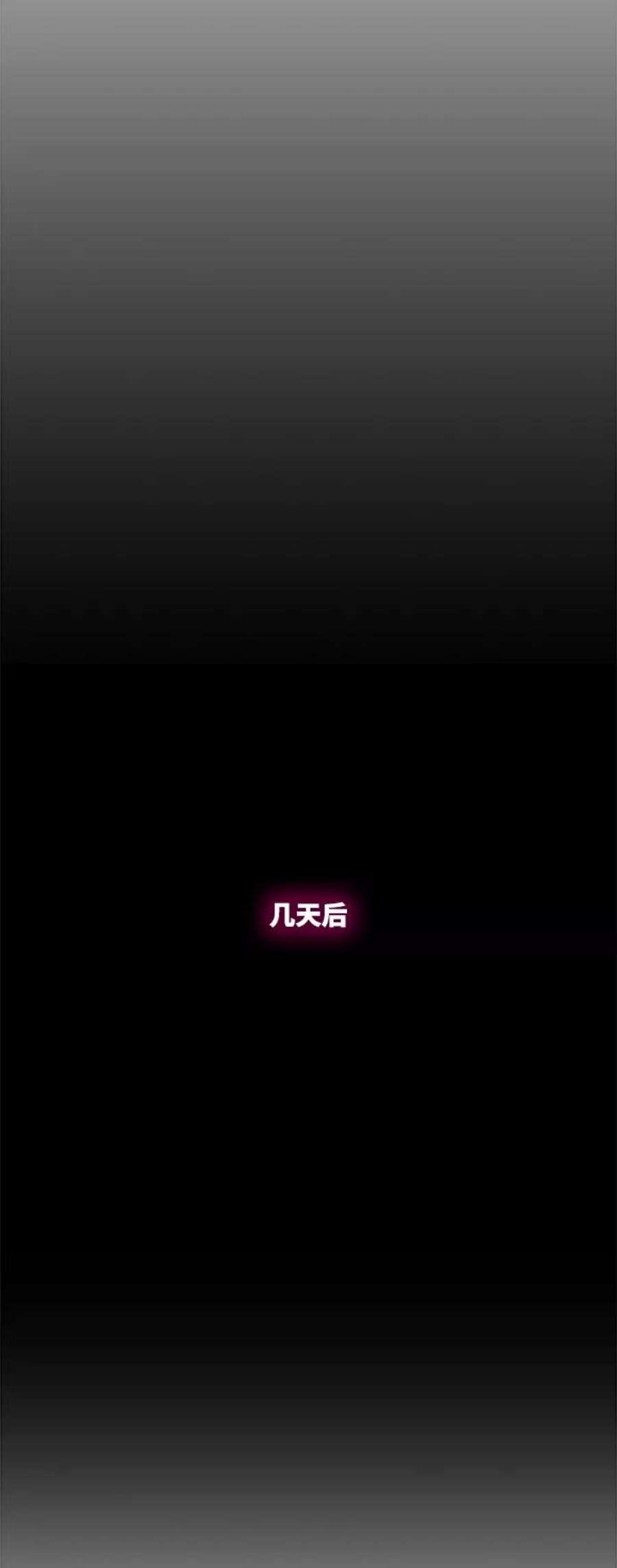 高校之神第6部 RE：与神的较量 第497话