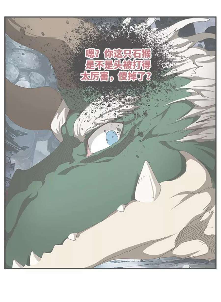 高校之神第6部 RE：与神的较量 第497话