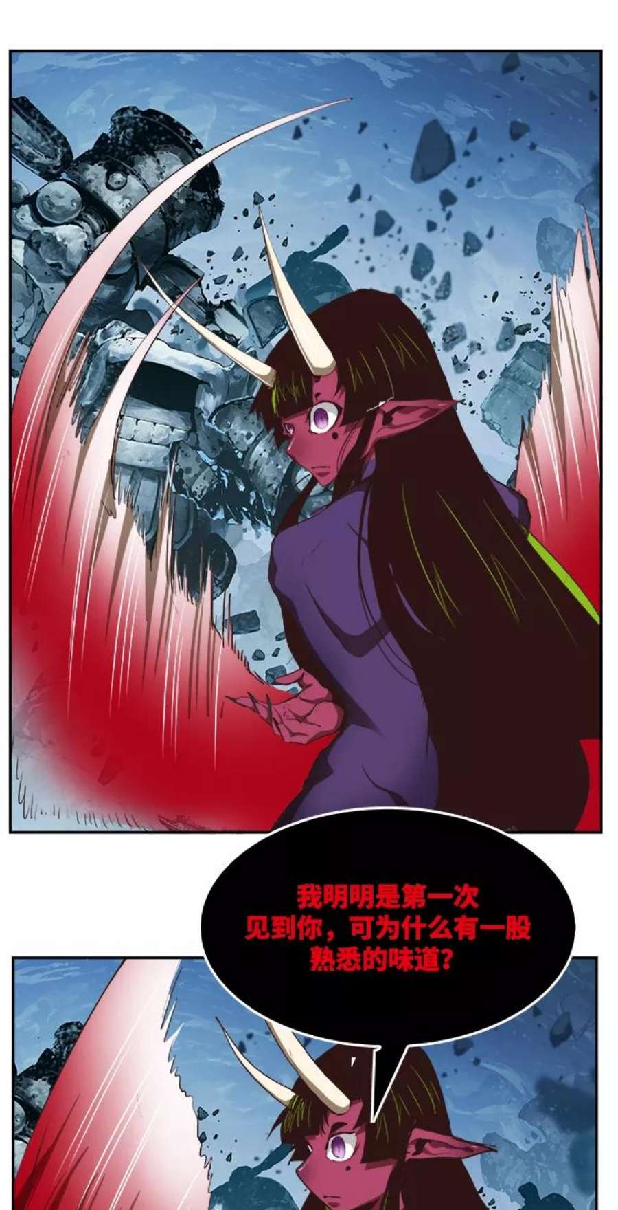 高校之神第6部 RE：与神的较量 第498话