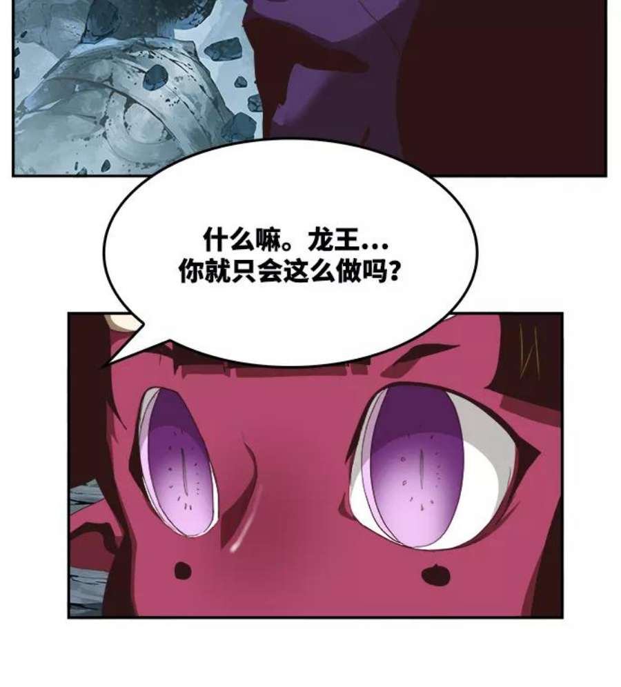 高校之神第6部 RE：与神的较量 第498话