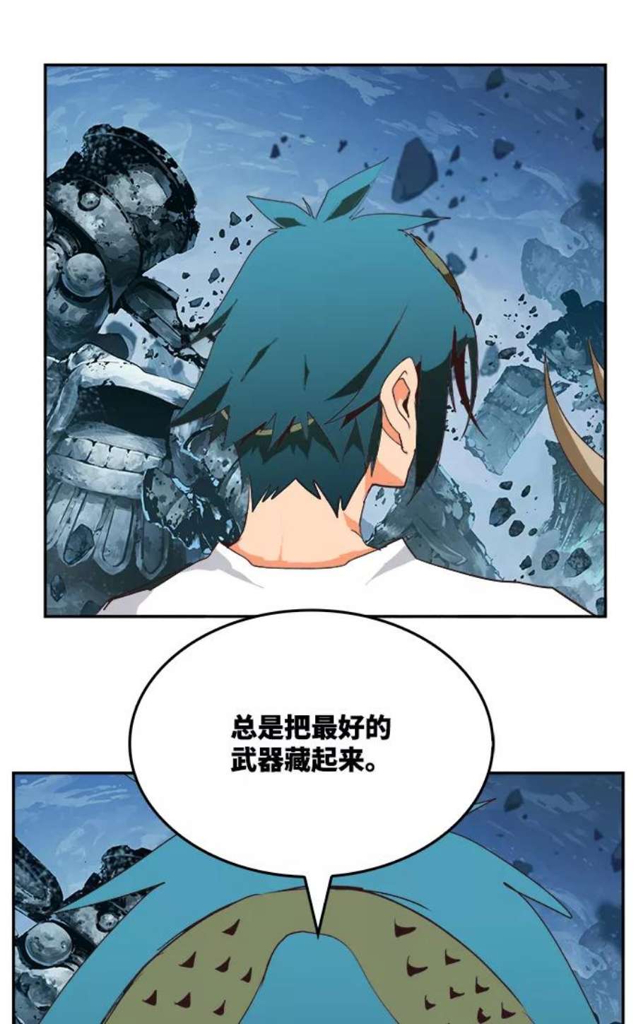 高校之神第6部 RE：与神的较量 第498话