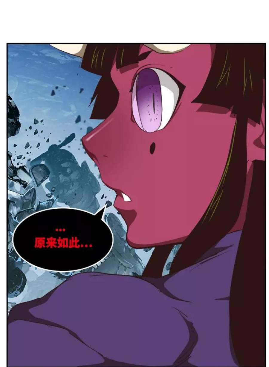 高校之神第6部 RE：与神的较量 第498话