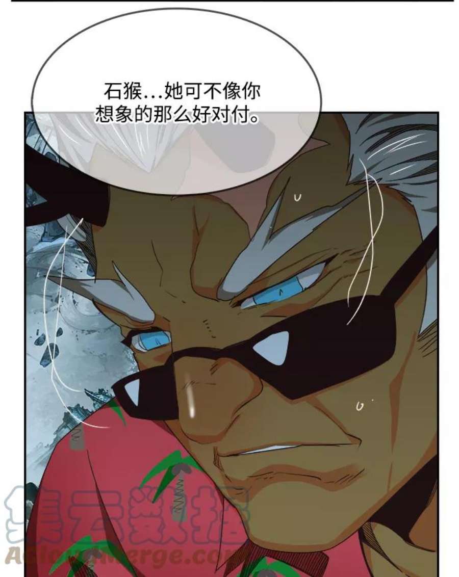 高校之神第6部 RE：与神的较量 第498话