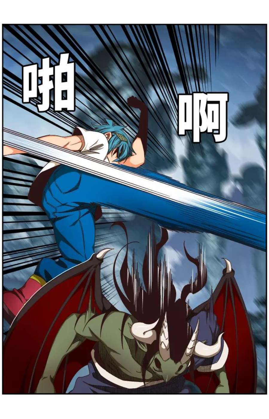 高校之神第6部 RE：与神的较量 第498话