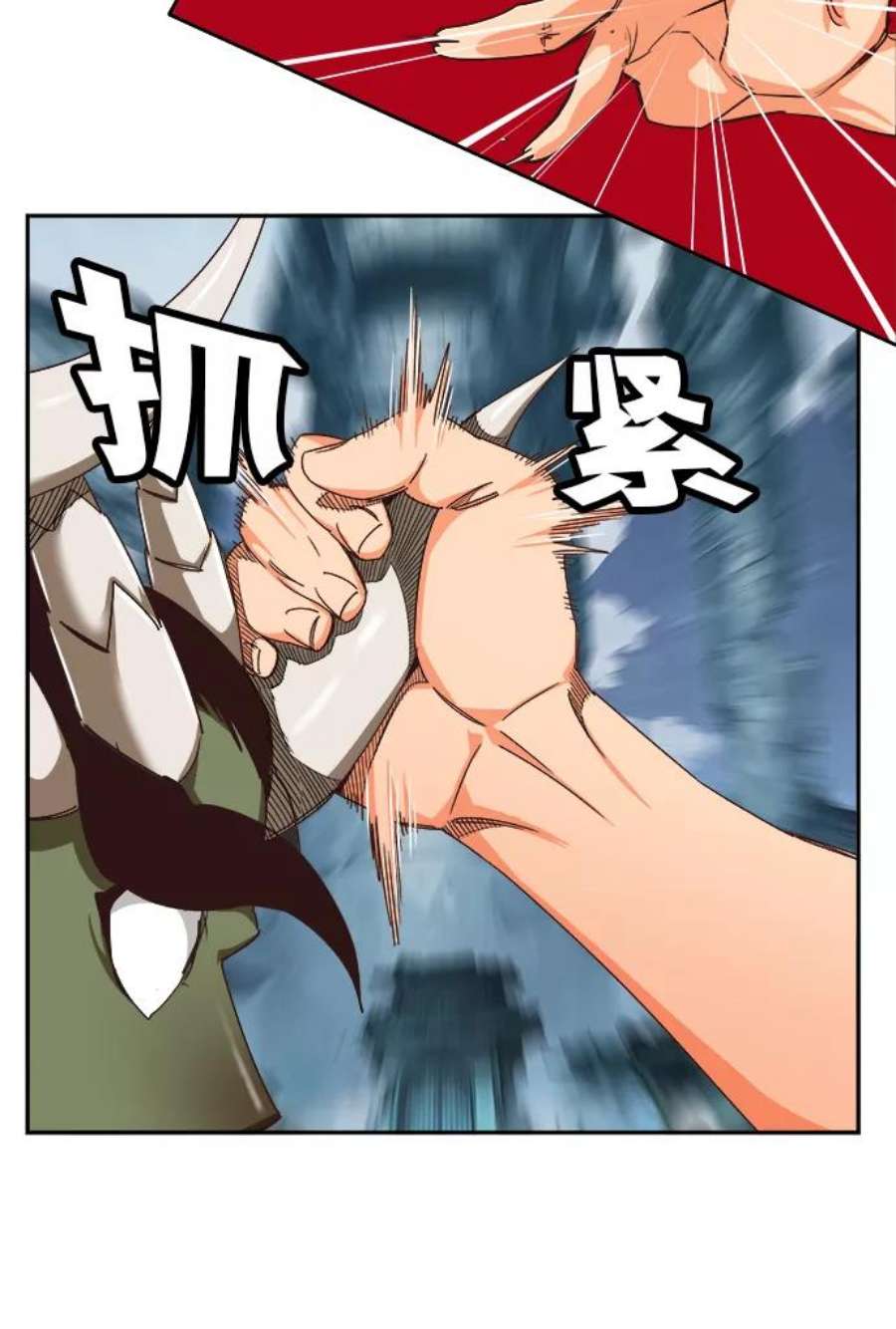 高校之神第6部 RE：与神的较量 第498话