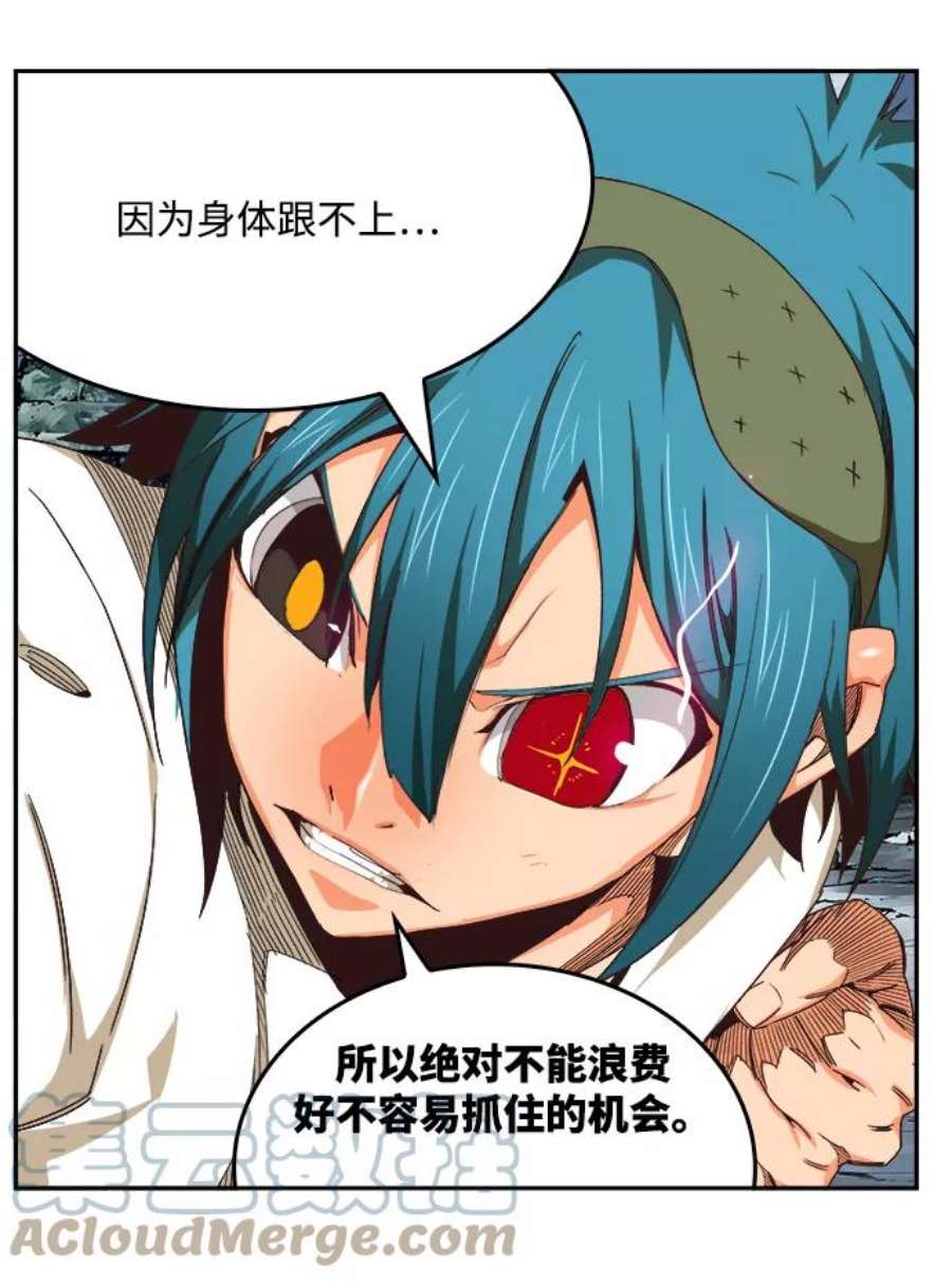 高校之神第6部 RE：与神的较量 第498话