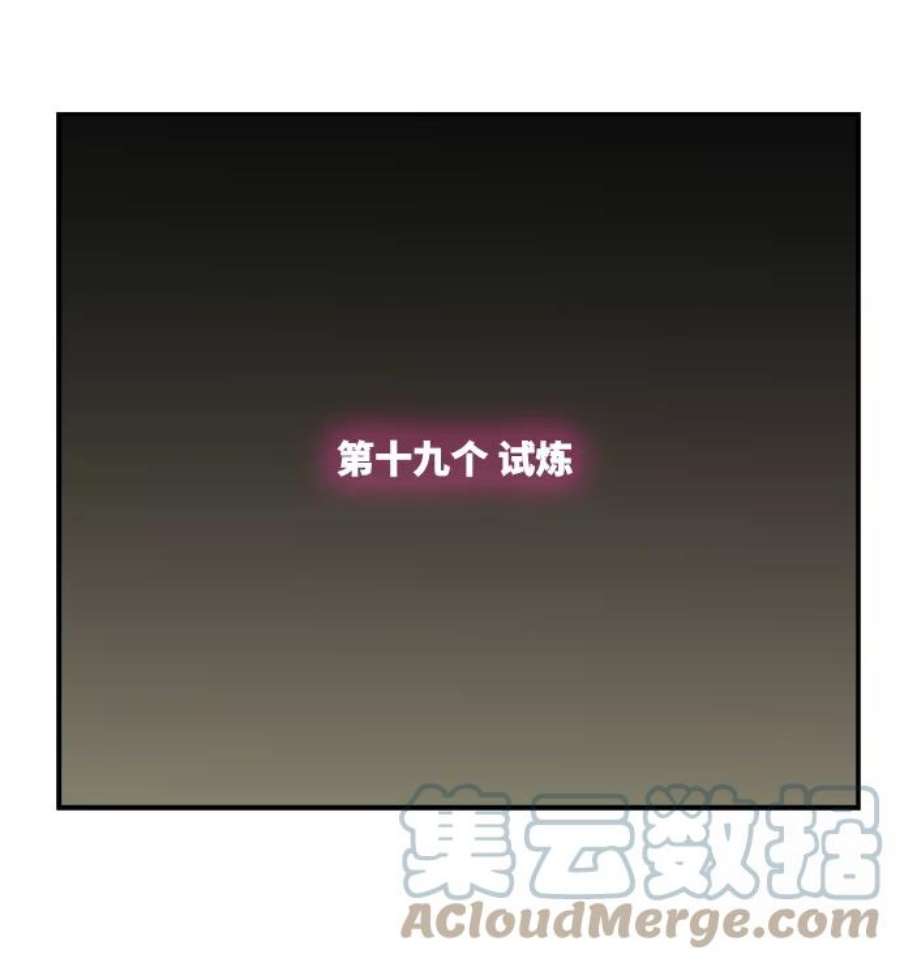 高校之神第6部 RE：与神的较量 第498话
