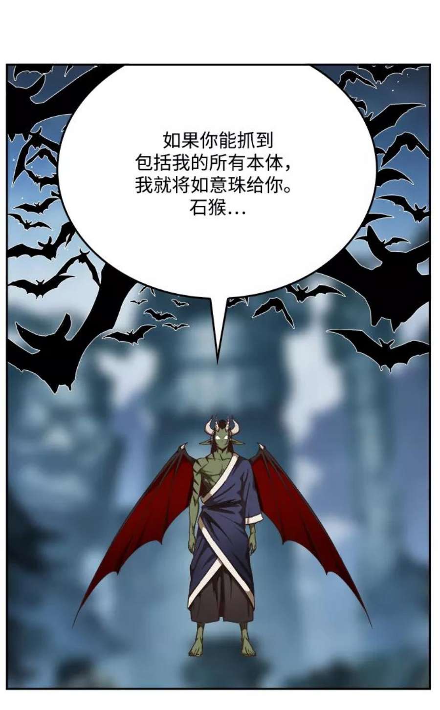 高校之神第6部 RE：与神的较量 第498话