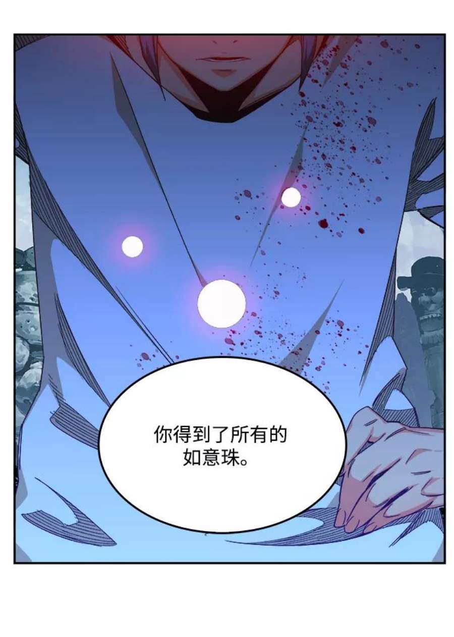 高校之神第6部 RE：与神的较量 第498话