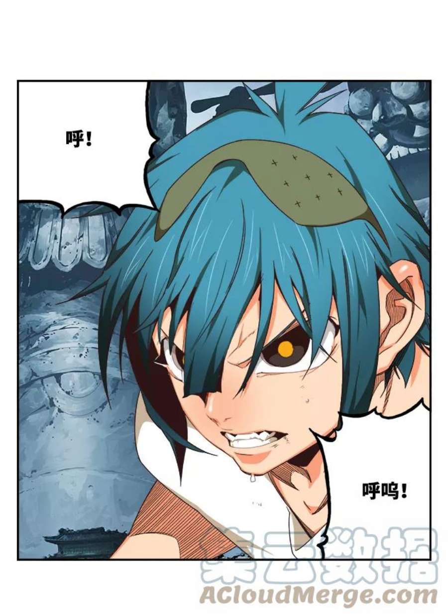 高校之神第6部 RE：与神的较量 第498话