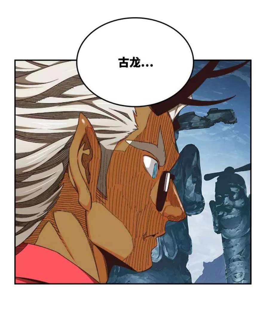 高校之神第6部 RE：与神的较量 第498话