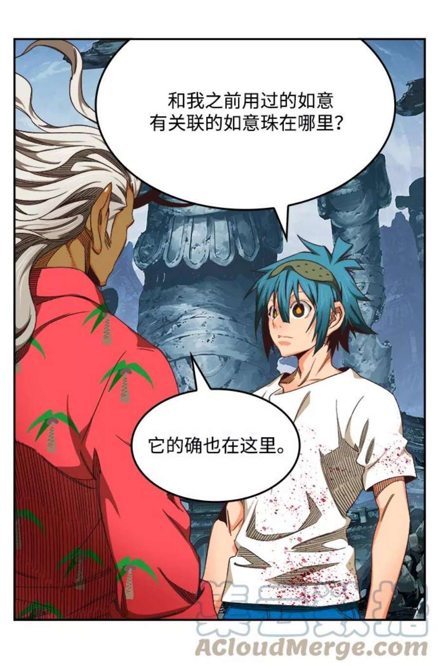 高校之神第6部 RE：与神的较量 第498话