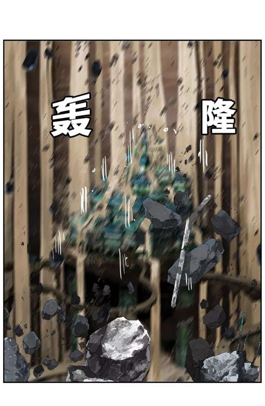 高校之神第6部 RE：与神的较量 第498话