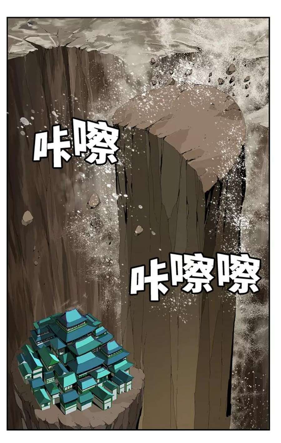 高校之神第6部 RE：与神的较量 第498话