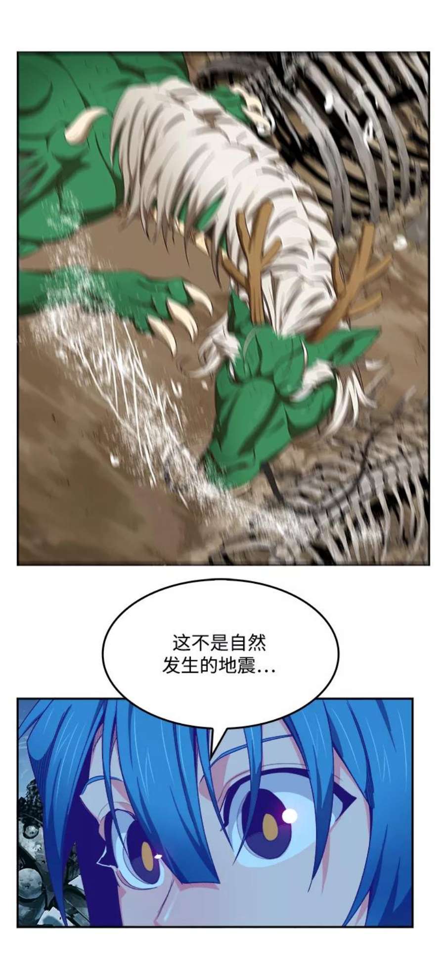 高校之神第6部 RE：与神的较量 第498话