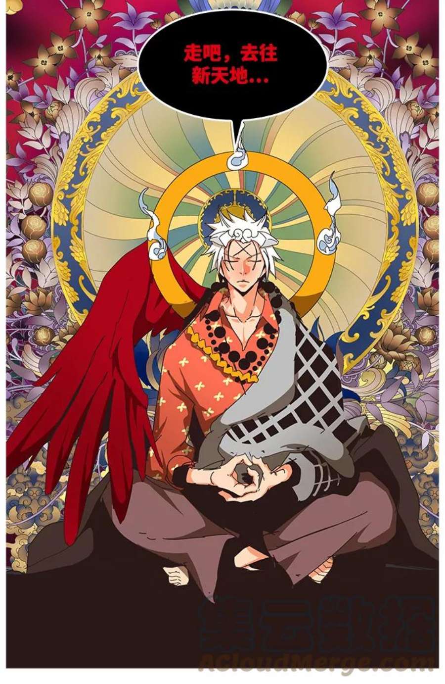 高校之神第6部 RE：与神的较量 第498话