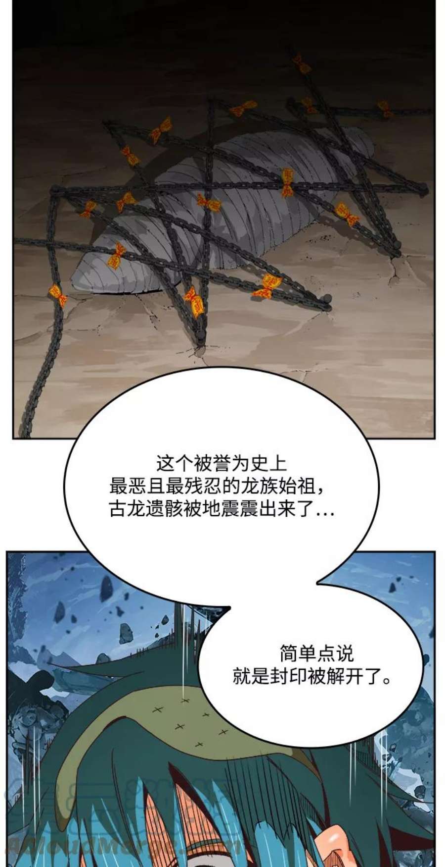高校之神第6部 RE：与神的较量 第498话