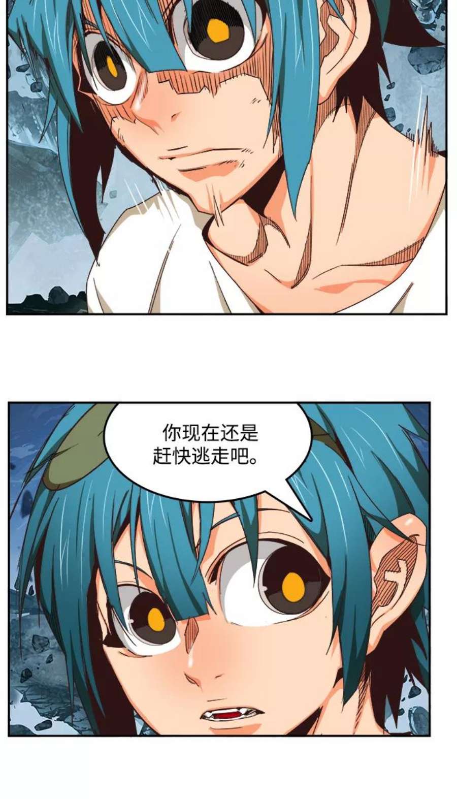 高校之神第6部 RE：与神的较量 第498话