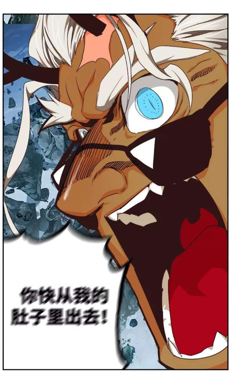 高校之神第6部 RE：与神的较量 第498话