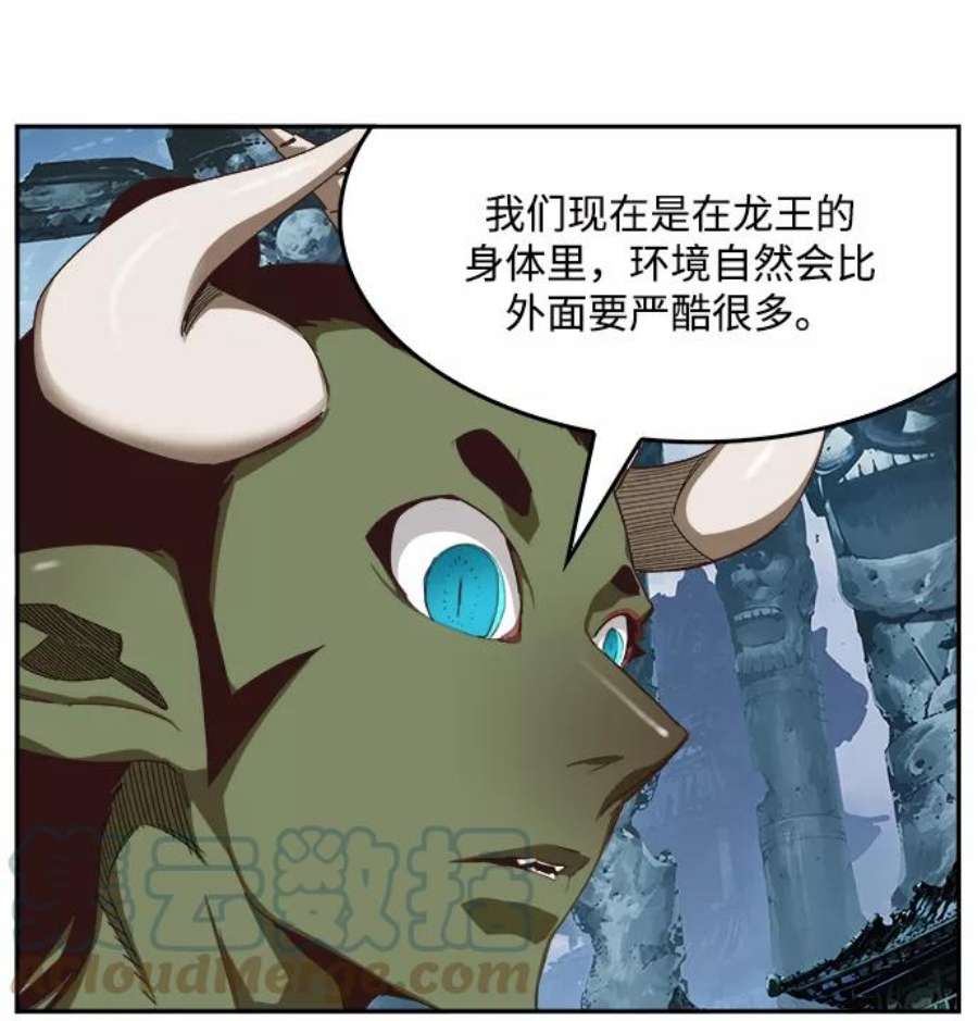 高校之神第6部 RE：与神的较量 第498话