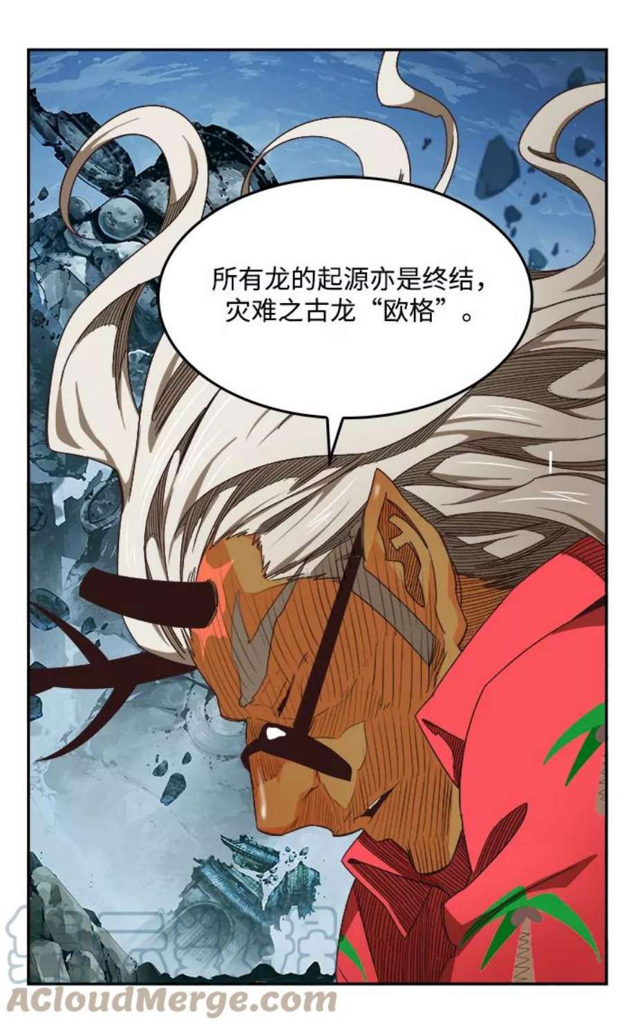 高校之神第6部 RE：与神的较量 第498话