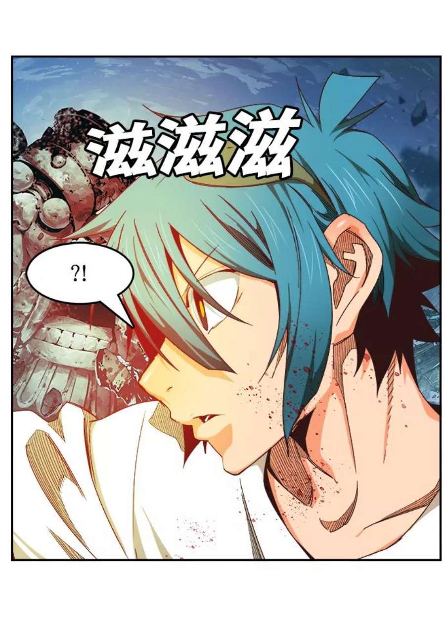 高校之神第6部 RE：与神的较量 第498话