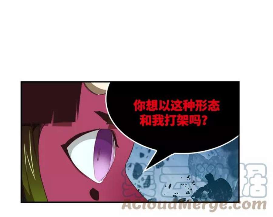高校之神第6部 RE：与神的较量 第498话