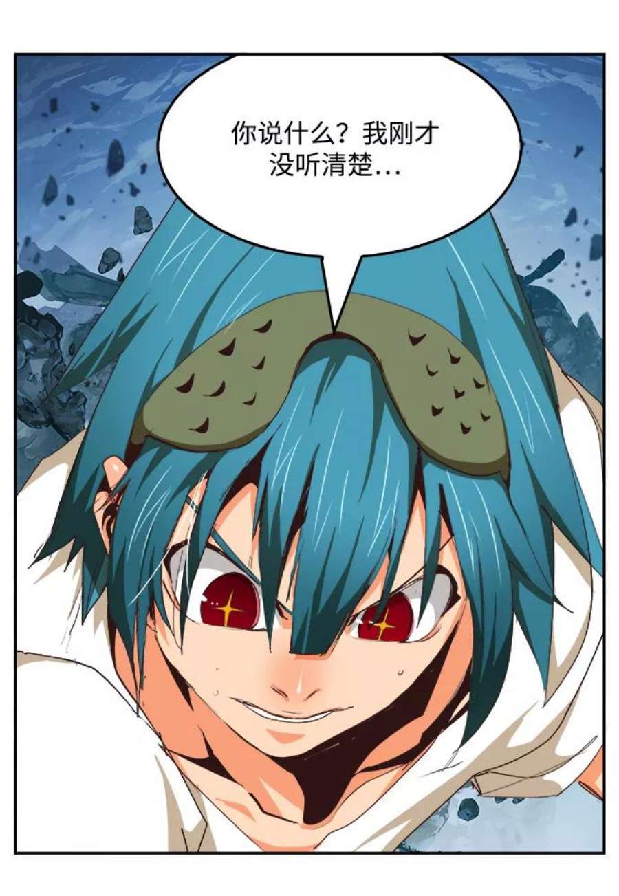 高校之神第6部 RE：与神的较量 第498话