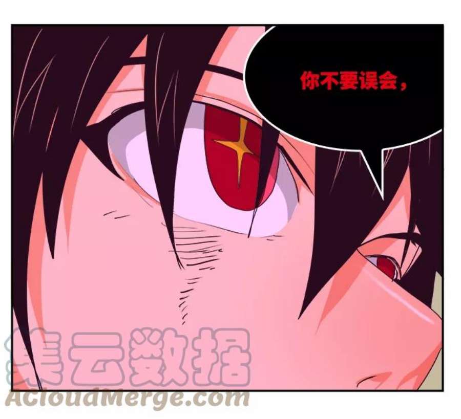 高校之神第6部 RE：与神的较量 第499话