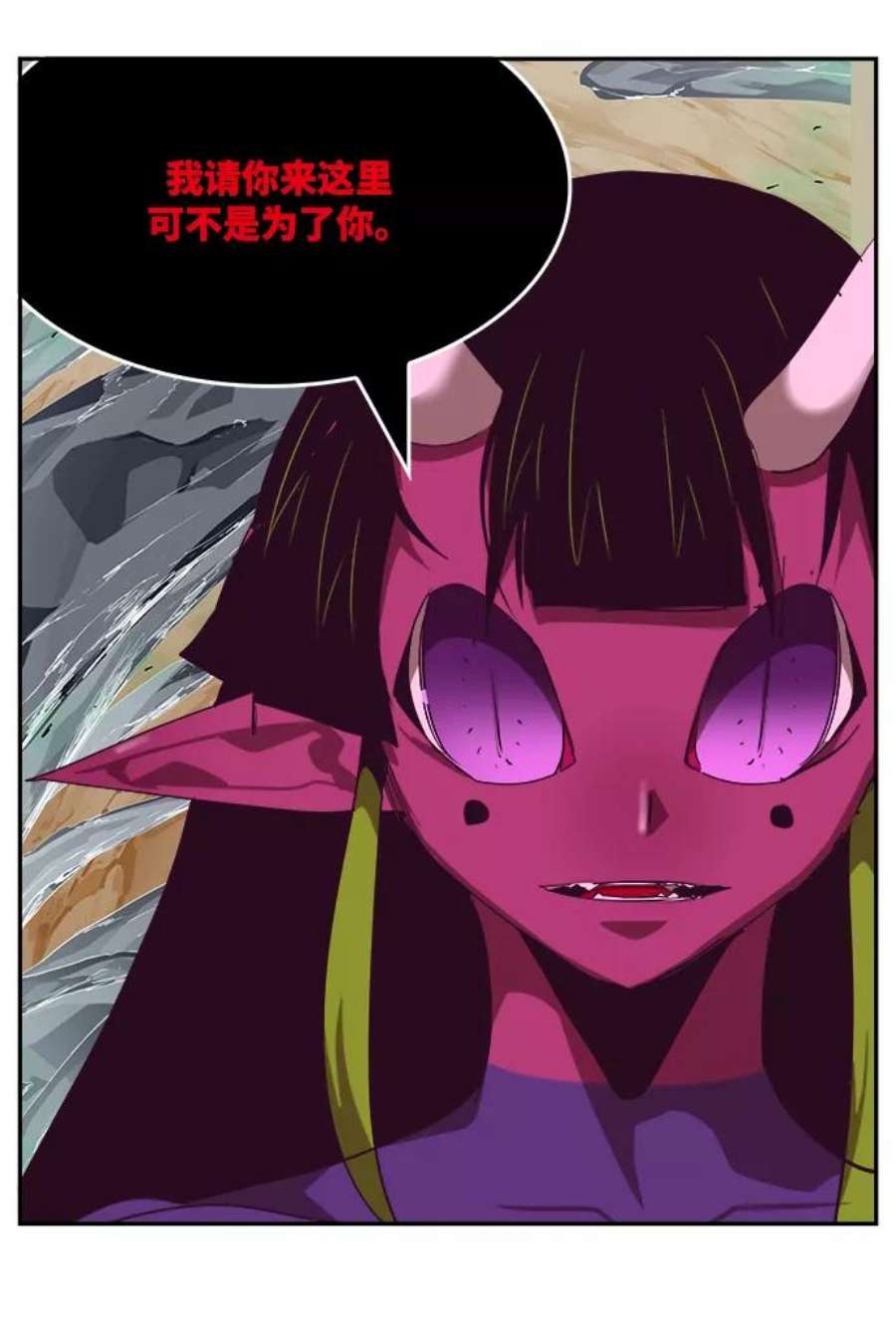高校之神第6部 RE：与神的较量 第499话
