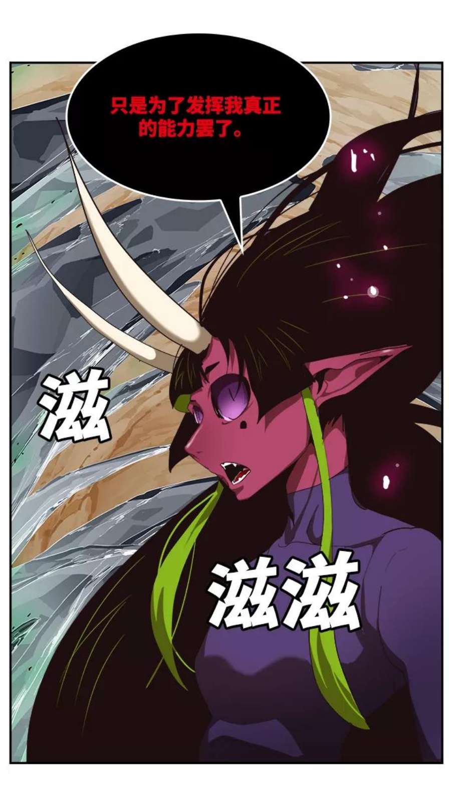 高校之神第6部 RE：与神的较量 第499话