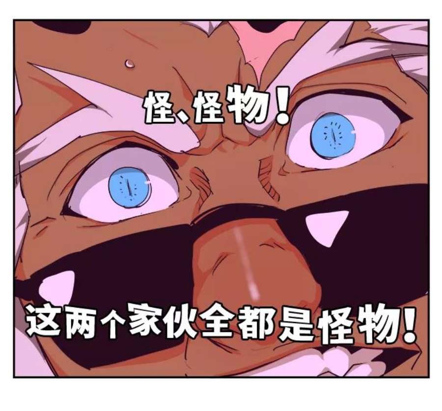 高校之神第6部 RE：与神的较量 第499话