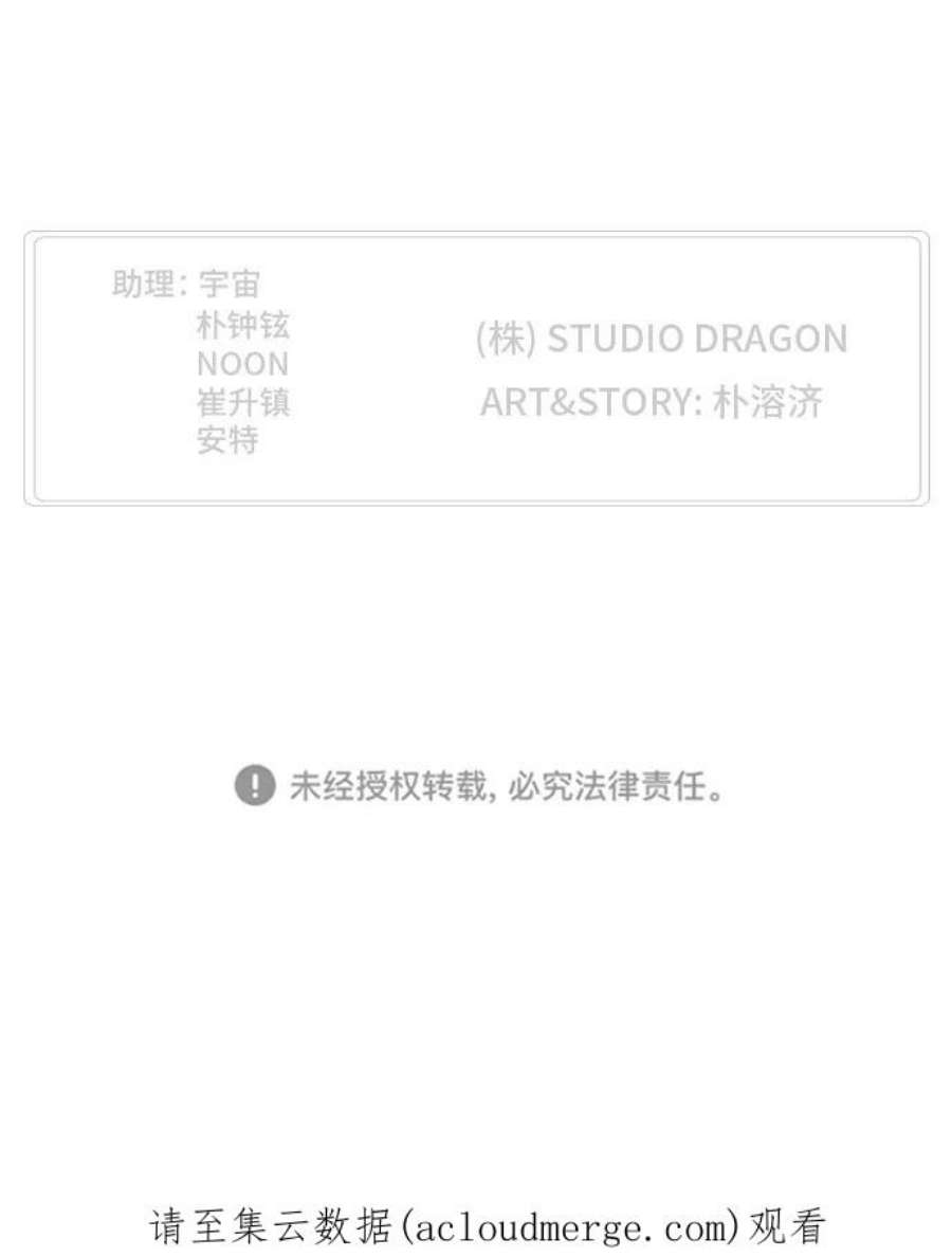 高校之神第6部 RE：与神的较量 第499话