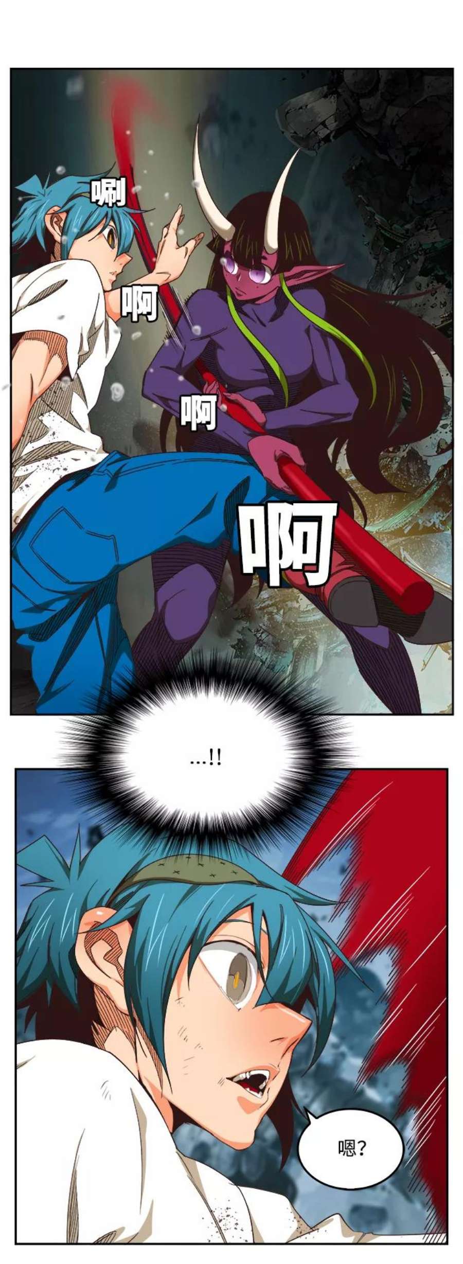 高校之神第6部 RE：与神的较量 第499话