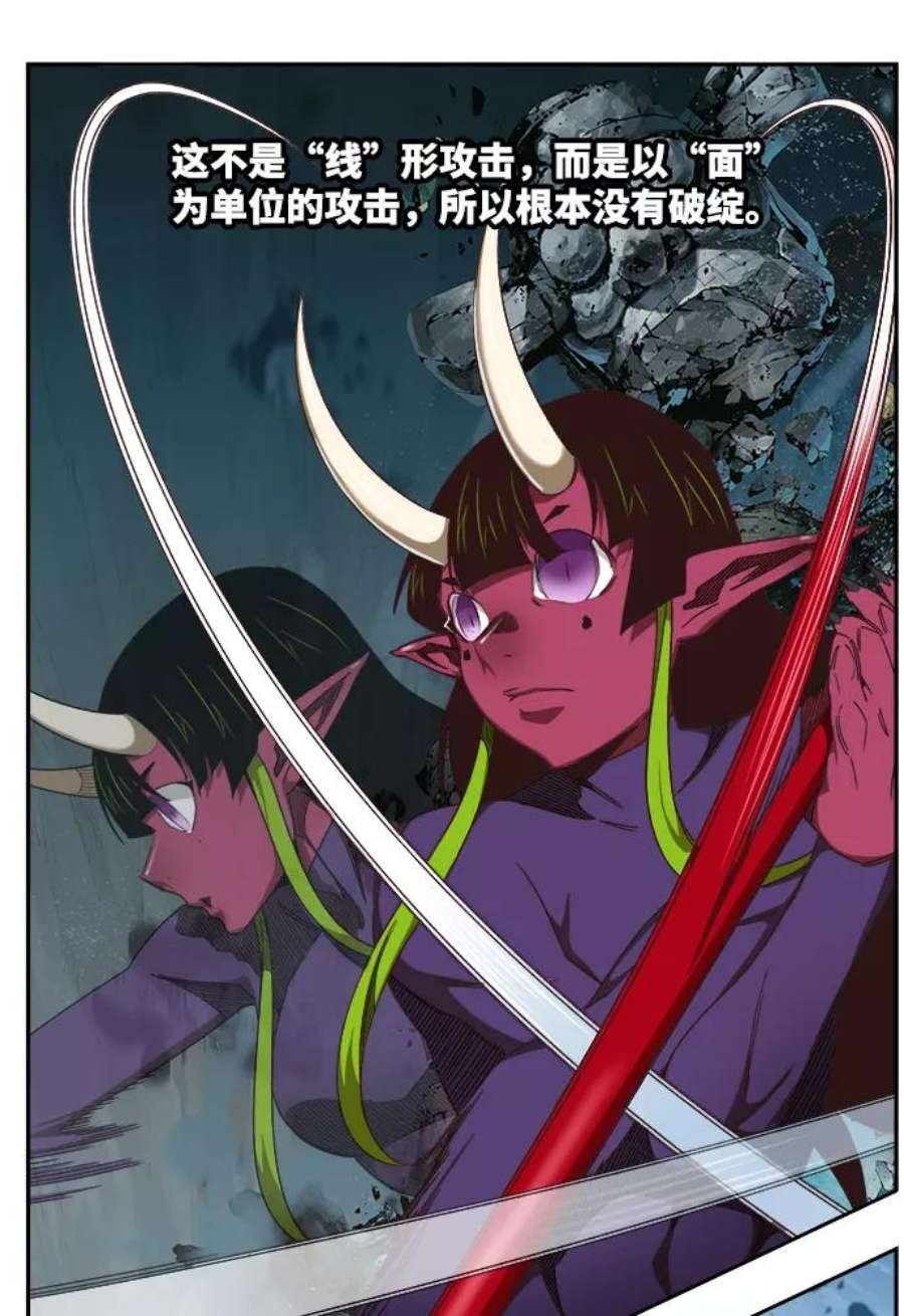 高校之神第6部 RE：与神的较量 第499话