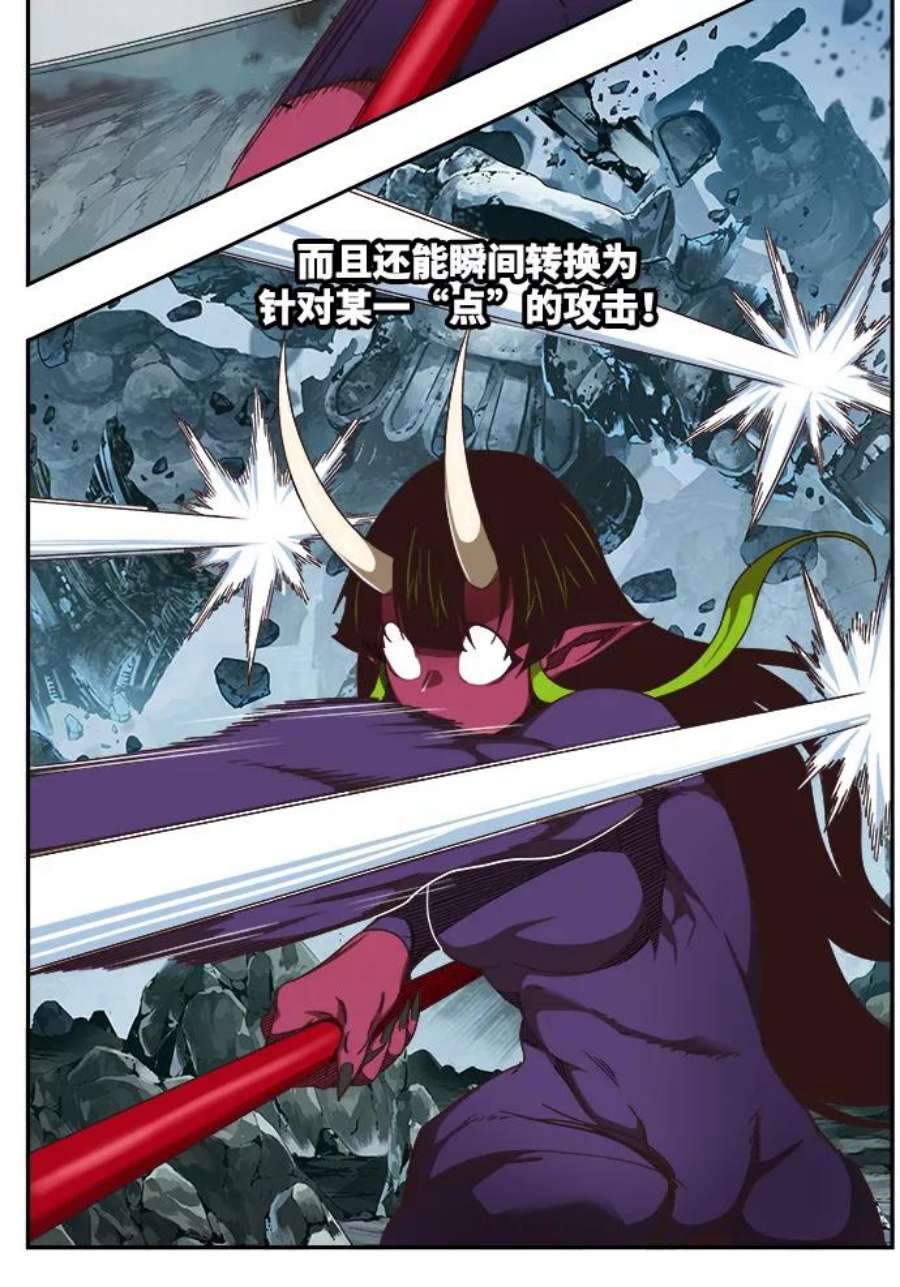 高校之神第6部 RE：与神的较量 第499话