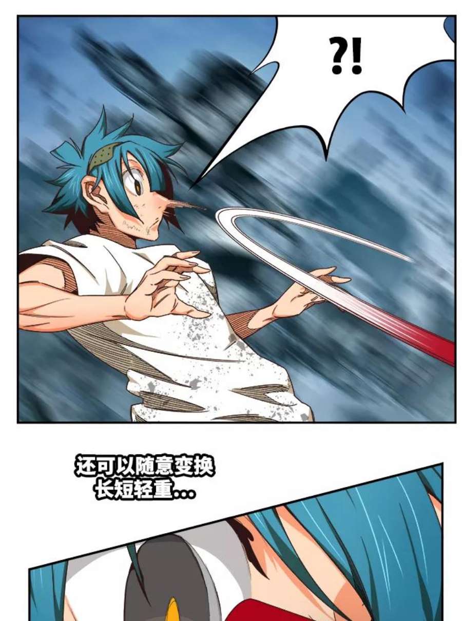 高校之神第6部 RE：与神的较量 第499话