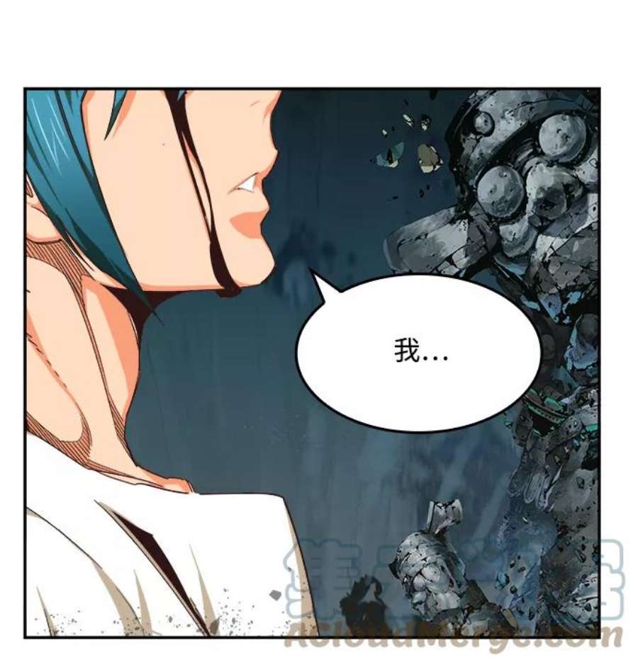 高校之神第6部 RE：与神的较量 第499话