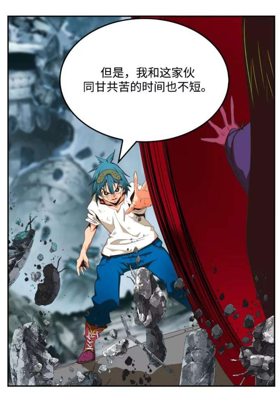 高校之神第6部 RE：与神的较量 第499话
