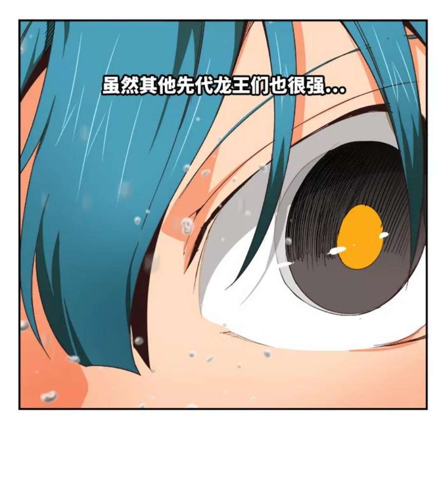 高校之神第6部 RE：与神的较量 第499话