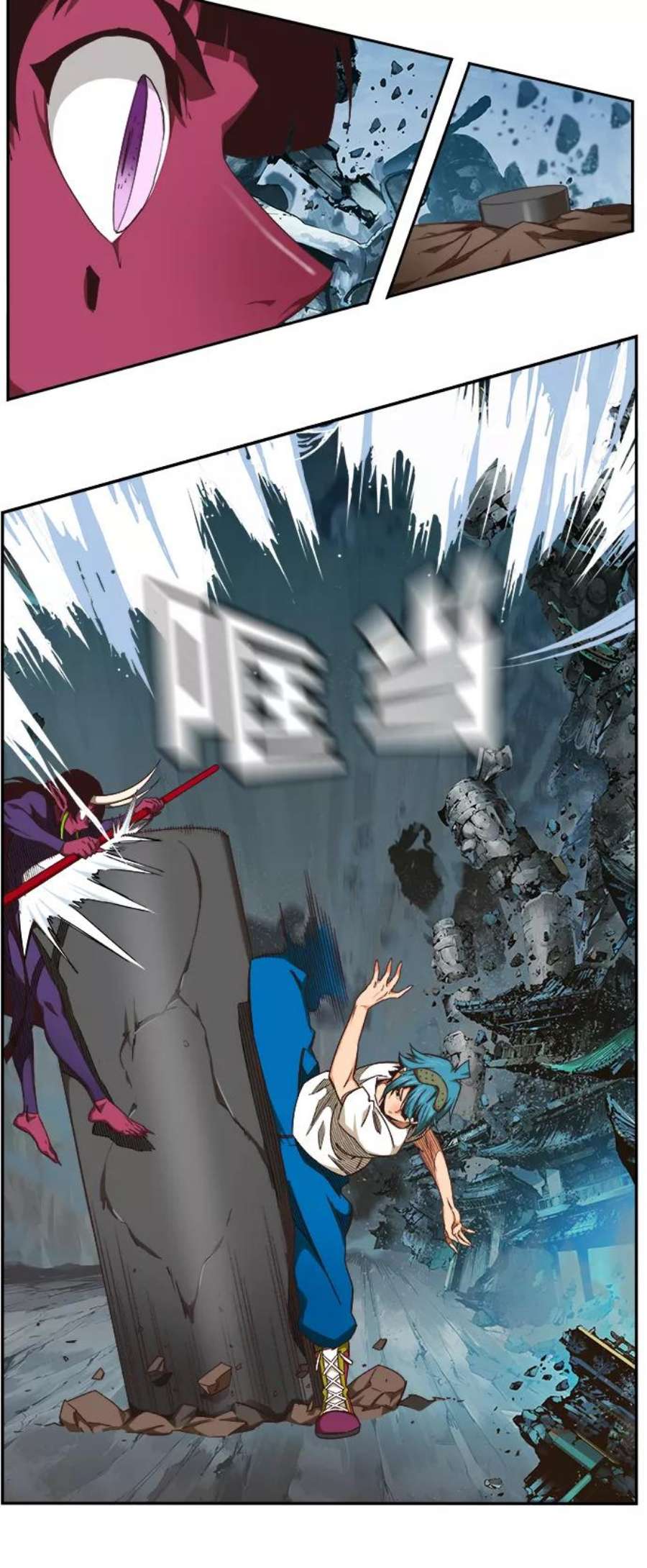 高校之神第6部 RE：与神的较量 第499话