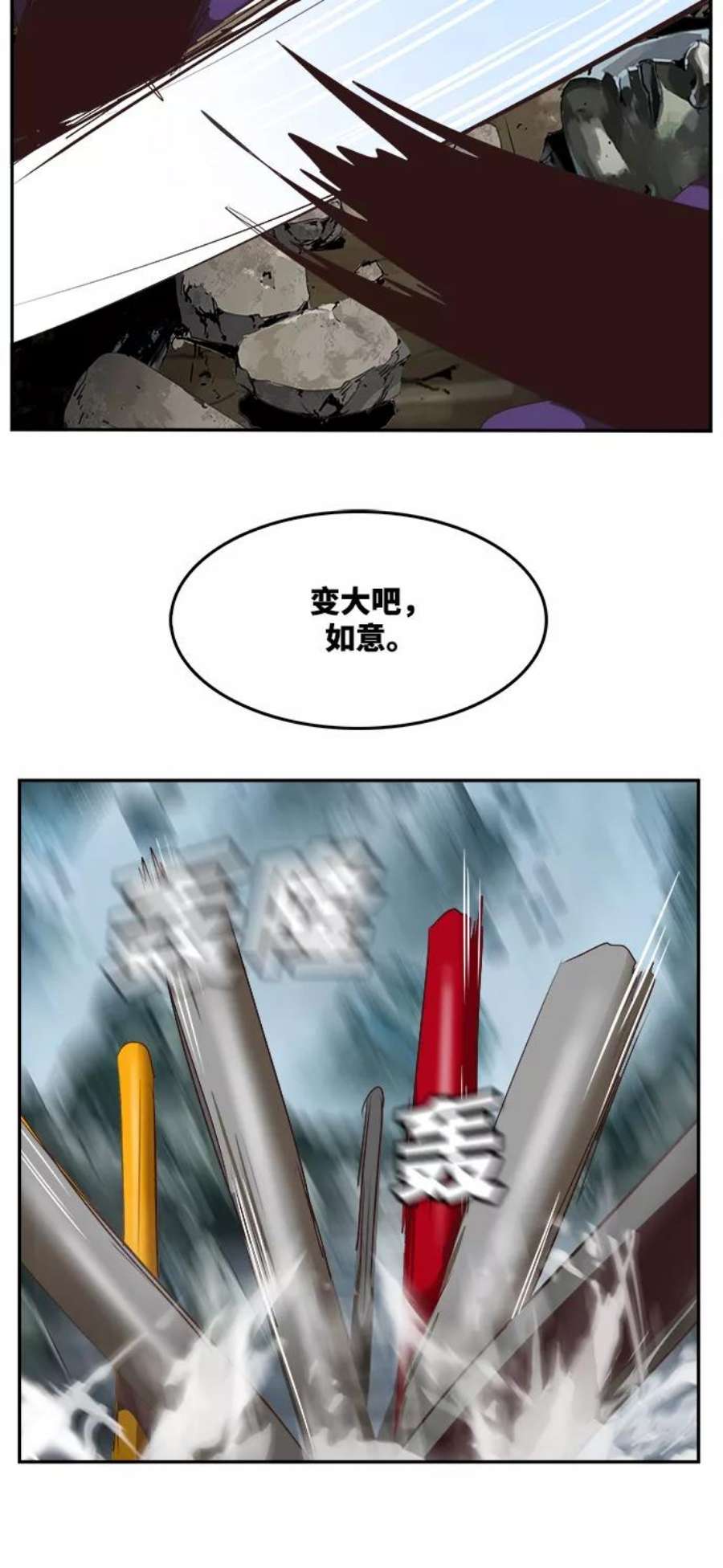 高校之神第6部 RE：与神的较量 第499话