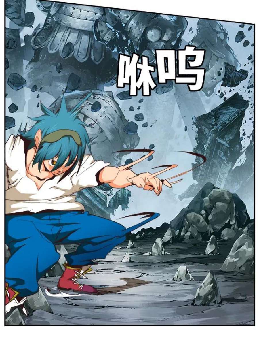 高校之神第6部 RE：与神的较量 第499话
