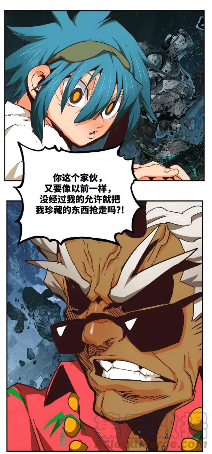 高校之神第6部 RE：与神的较量 第499话
